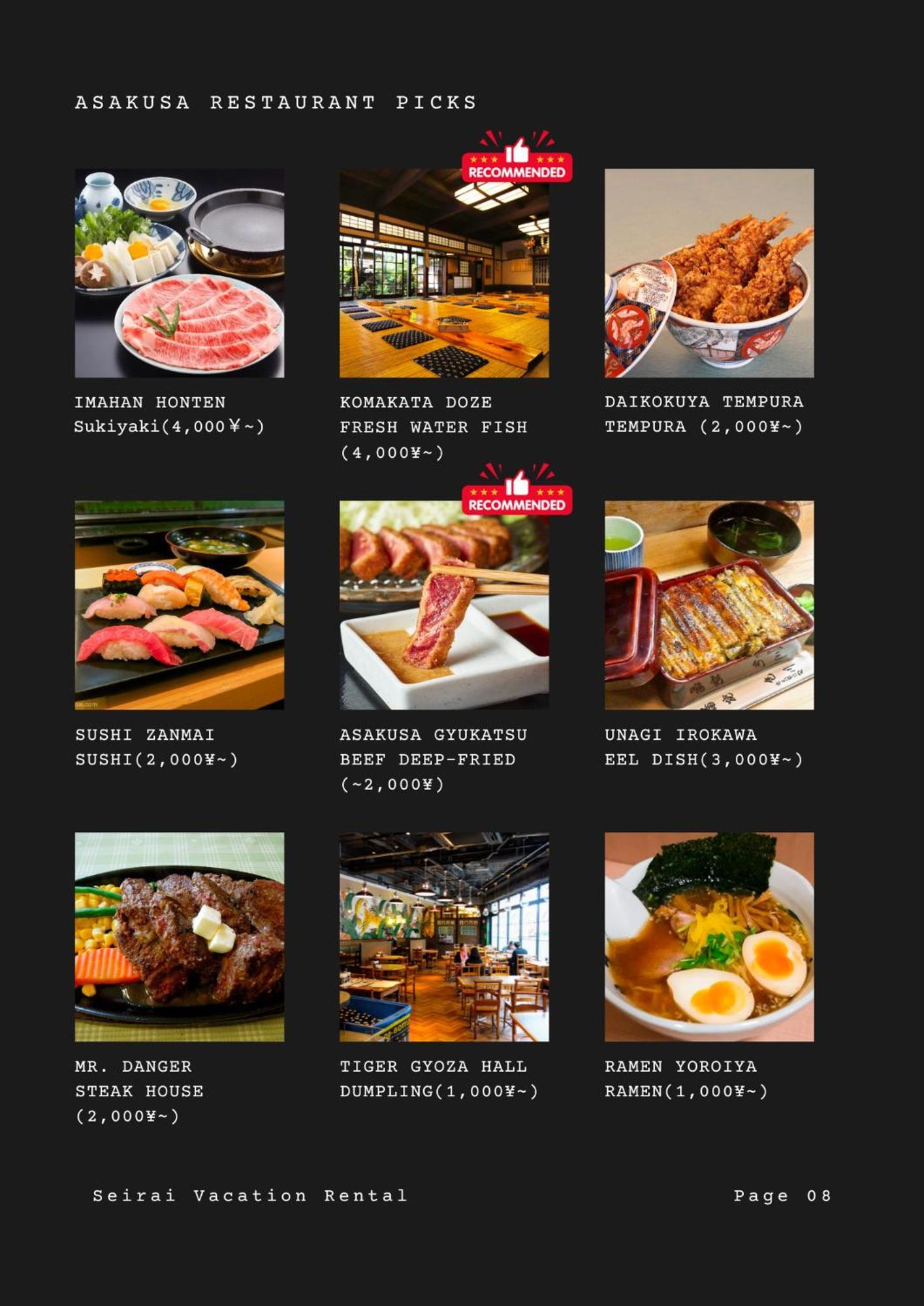 Seirai Asakusa Vacation Rental - 3 Minutes From Station 東京都 外观 照片